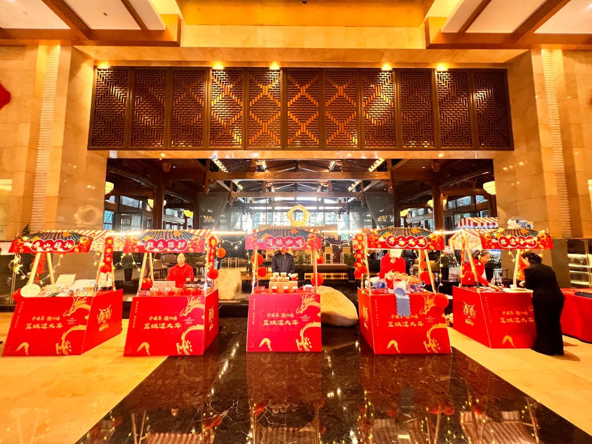 Crowne Plaza Huangshan Yucheng By Ihg Exterior foto